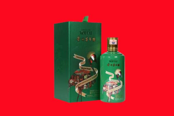 扎赉诺尔区回收出口茅台酒