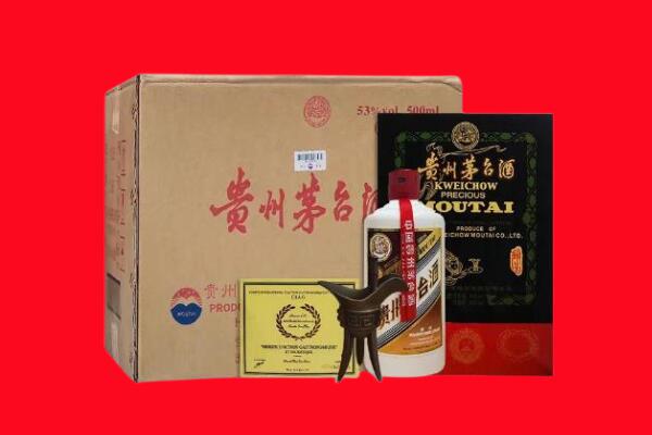扎赉诺尔区剑南春周边回收