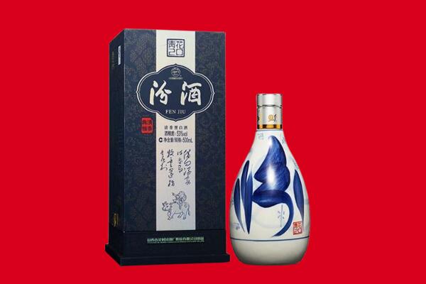 扎赉诺尔区30年茅台酒周边回收